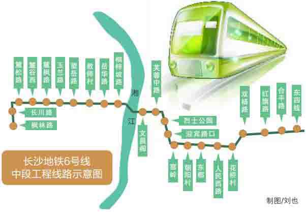 長沙市(shì)軌道交通6号線中段（不含文昌閣站(zhàn)-東郡站(zhàn)）土(tǔ)建工程第三方檢測項目（第一(yī)标段）